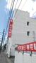 銀行　東日本銀行相模原支店（銀行）まで2055m