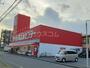 その他　東京靴流通センター相模原光ヶ丘店（その他）まで1962m