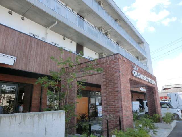 その他　シャンボールキッチン掛川店（その他）まで1444m