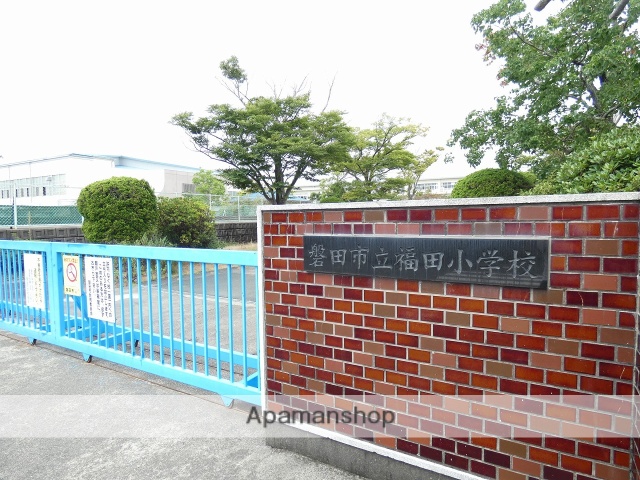 小学校　磐田市立福田小学校（小学校）まで508m