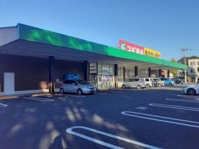 ドラックストア　スギドラッグ朝日町店（ドラッグストア）まで550m
