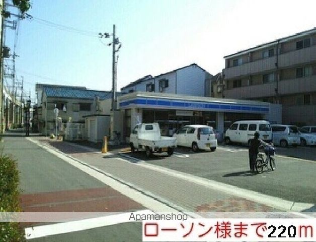 コンビニ　ローソン様（コンビニ）まで220m