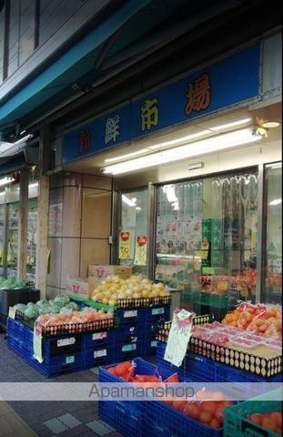 スーパー　新鮮市場（スーパー）まで242m