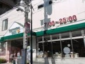 スーパー　マルエツプチ駒込中里一丁目店（スーパー）まで456m