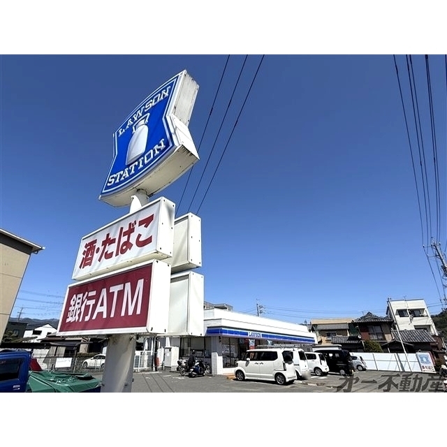 コンビニ　ローソン　静岡上伝馬店（コンビニ）まで550m