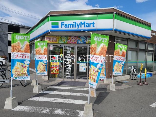 コンビニ　ファミリーマート 八王子大和田町五丁目店（コンビニ）まで278m