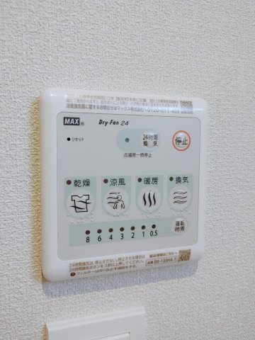 その他設備　※イメージ