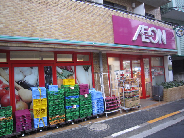 スーパー　まいばすけっと 鷺ノ宮駅南（スーパー）まで400m