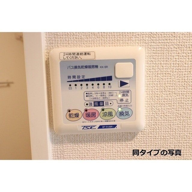 その他設備　※同タイプの別のお部屋です。