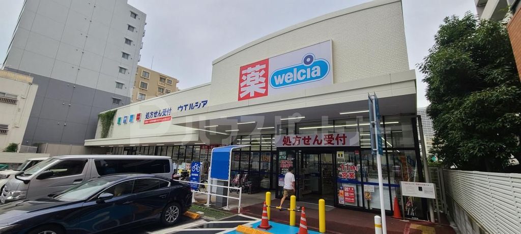 ドラックストア　ウエルシア江東平野店（ドラッグストア）まで410m