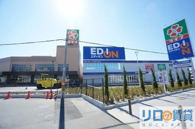 スーパー　ライフ東淡路店（スーパー）まで530m