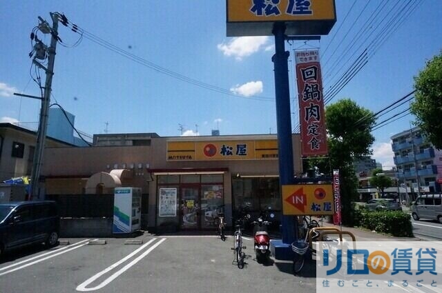 飲食店　松屋東淀川菅原店（飲食店）まで357m