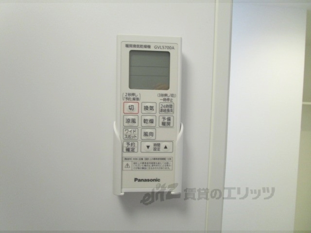 その他設備　浴室乾燥機