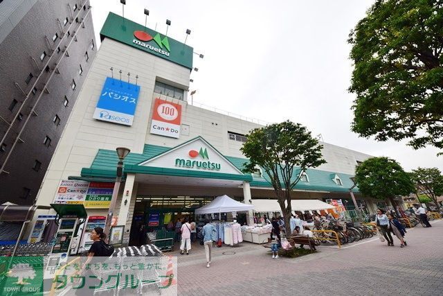 スーパー　マルエツ瀬谷店（スーパー）まで870m