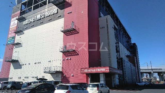 その他　ラウンドワンスタジアム さいたま・栗橋店（その他）まで609m