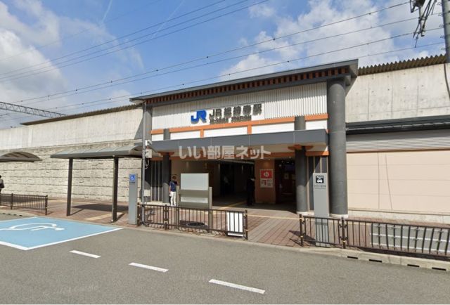 その他　JR総持寺駅（その他）まで1223m