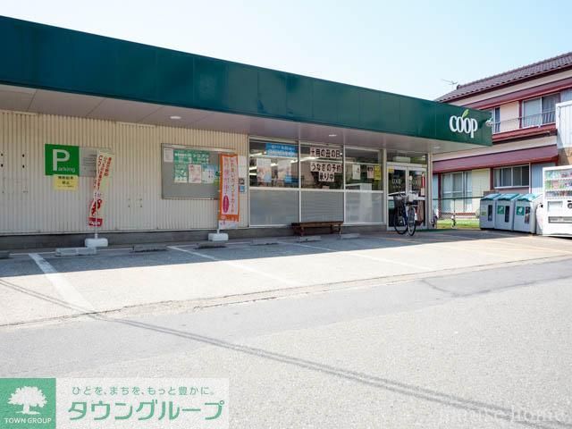 コンビニ　ユーコープ 愛甲店（コンビニ）まで530m
