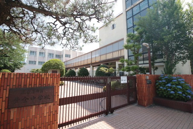 中学校　名古屋市立黄金中学校（中学校）まで408m