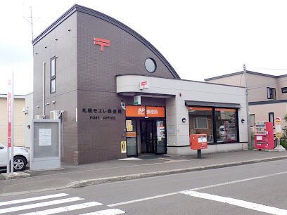 郵便局　札幌モエレ郵便局（郵便局）まで1861m
