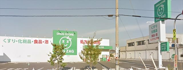 その他　ザグザグ中庄店（その他）まで415m