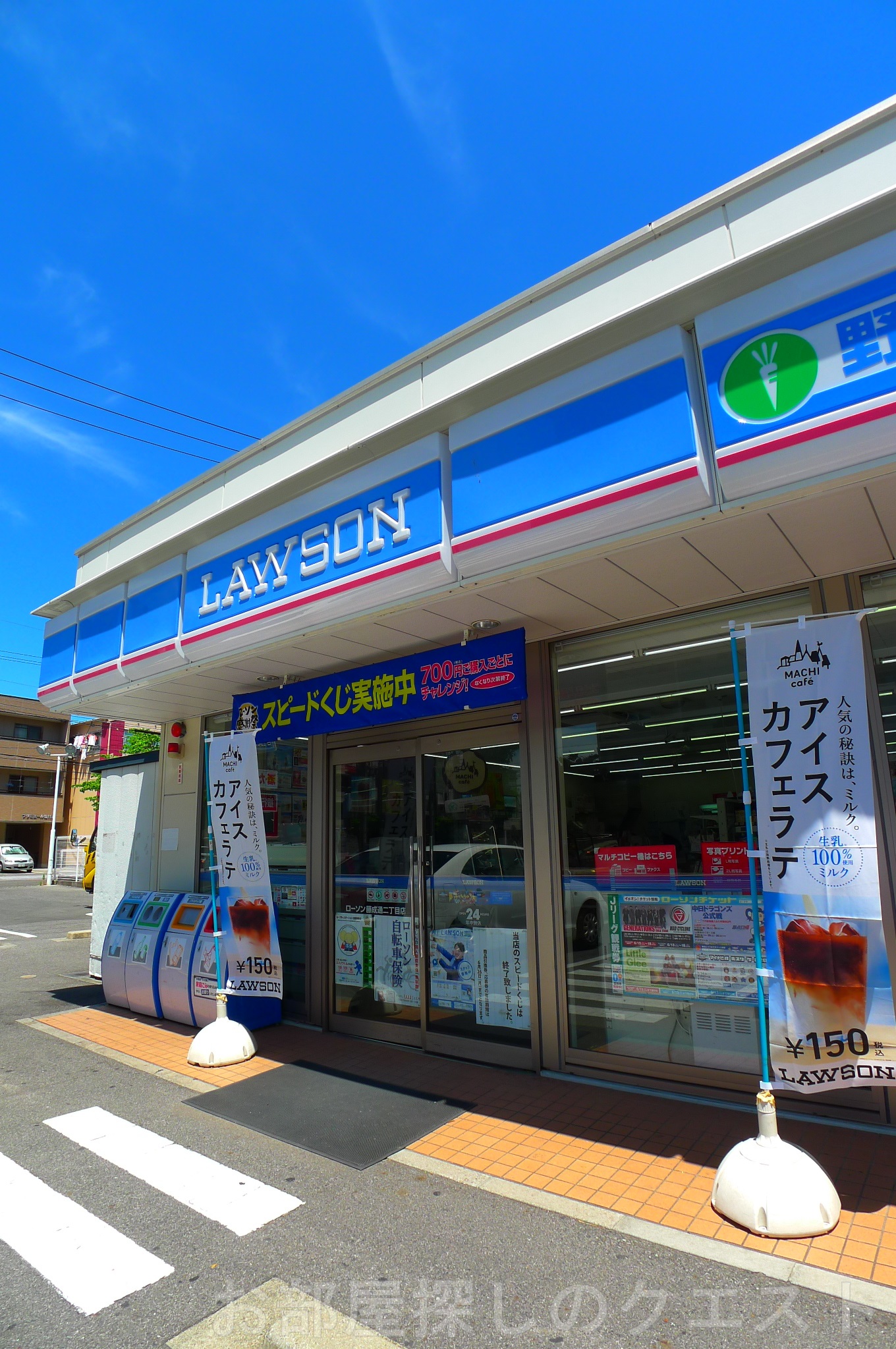 コンビニ　ローソン藤成通二丁目店（コンビニ）まで173m