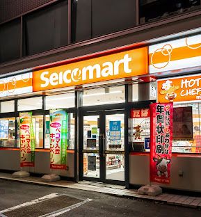 コンビニ　セイコーマート南郷通19丁目店（コンビニ）まで282m