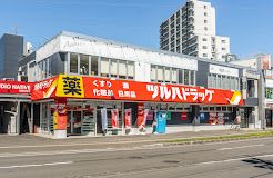 ドラックストア　ツルハドラッグ大谷地店（ドラッグストア）まで385m