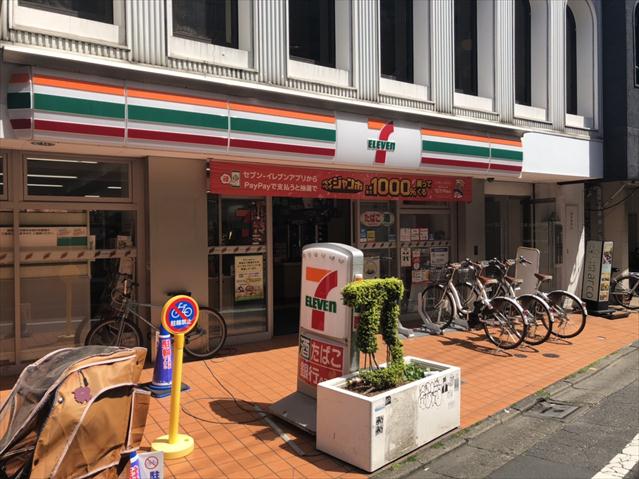 コンビニ　セブンイレブン（コンビニ）まで643m