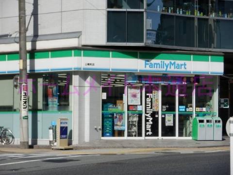 その他　ファミリーマート上幟町店（その他）まで243m
