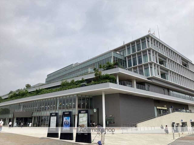 その他　大和市役所大和市文化創造拠点シリウスやまと芸術文化ホール（その他）まで1071m