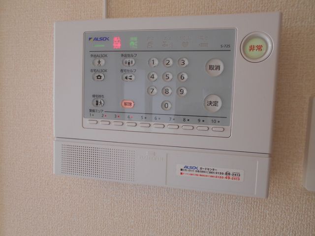 セキュリティ