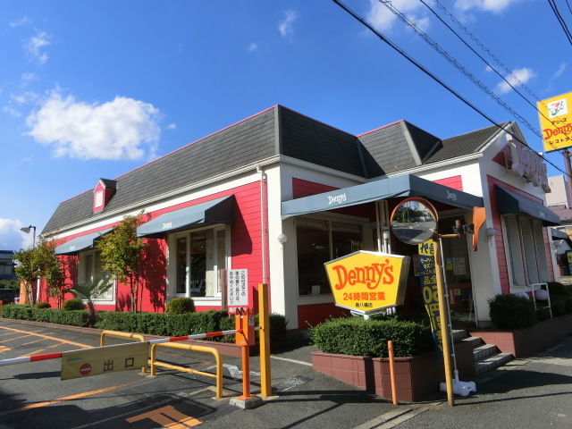 飲食店　デニーズ南八幡店（飲食店）まで681m