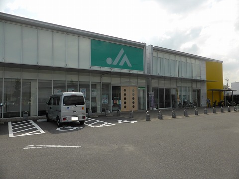 銀行　JAあいち中央新安城支店（銀行）まで301m