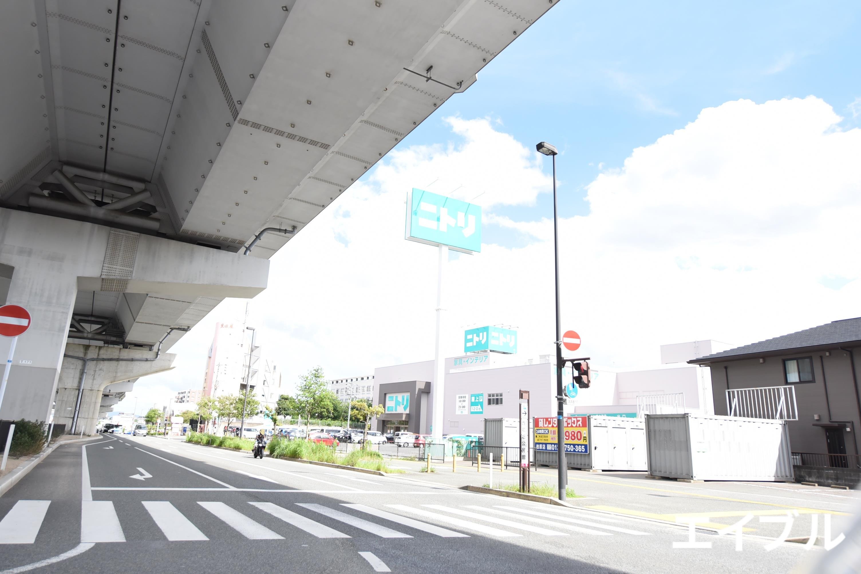 ホームセンター　ニトリ福岡南店（ホームセンター）まで1795m