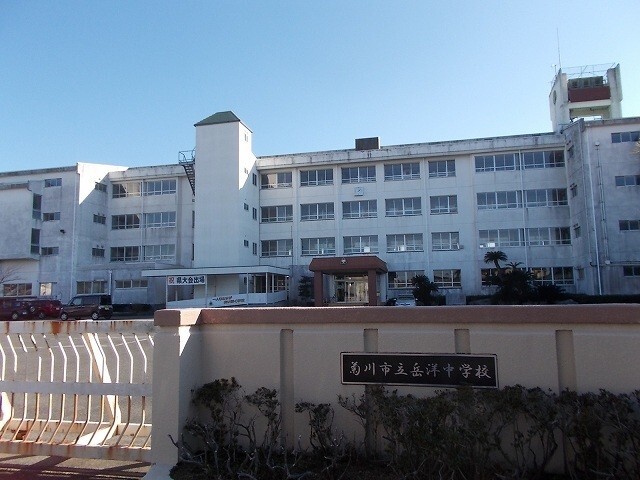 中学校　菊川市立岳洋中学校（中学校）まで1055m