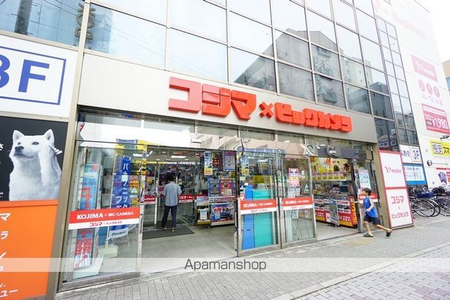 その他　コジマ×ビッグカメラ（その他）まで47m