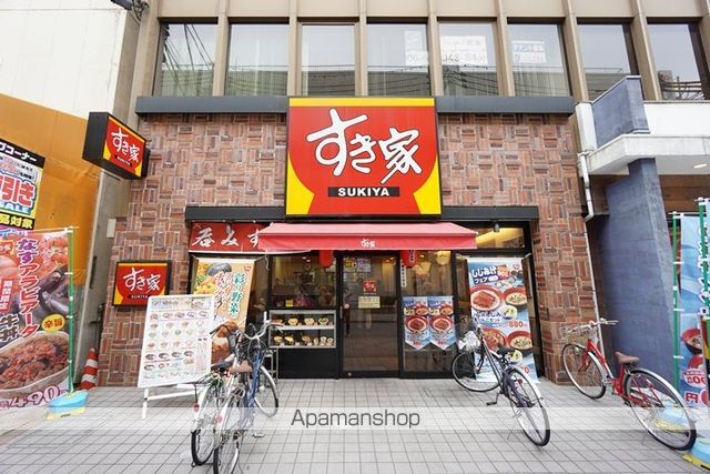 飲食店　すき家（飲食店）まで110m