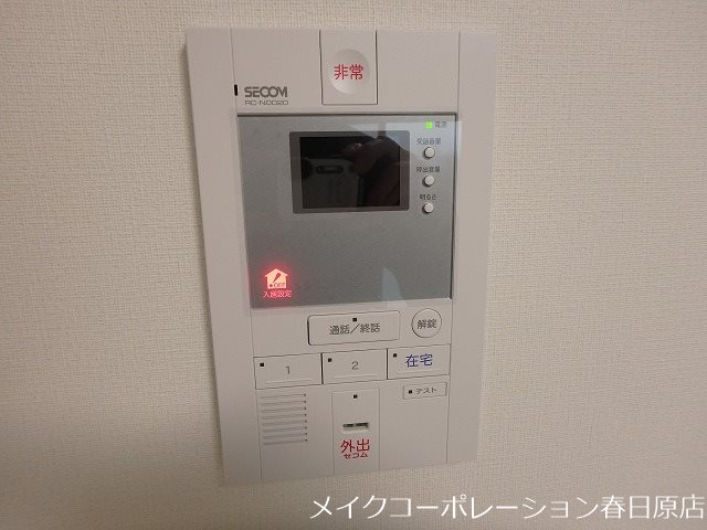 セキュリティ