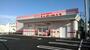 ドラックストア　スーパードラッグひまわり 三吉北店（ドラッグストア）まで868m