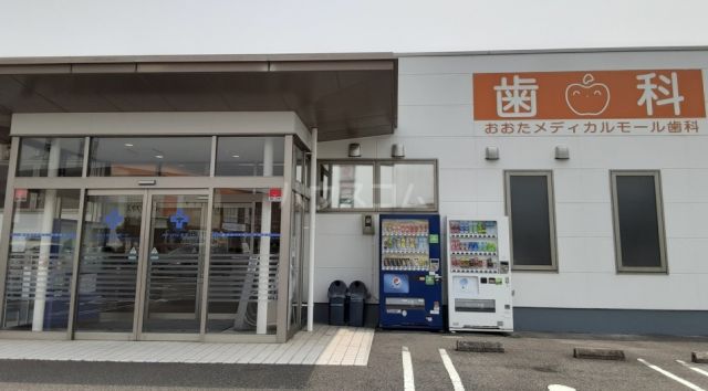 病院　おおたメディカルモール歯科（病院）まで601m