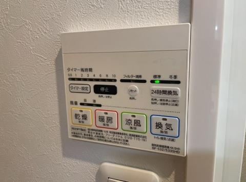 その他設備　室内設備