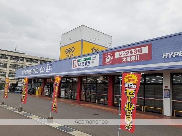 レンタルビデオ　ゲオさん（レンタルビデオ）まで650m