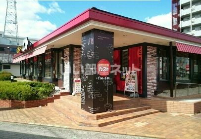 飲食店　ガスト堺北花田店（飲食店）まで583m