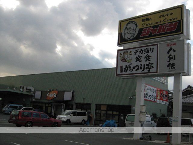 ドラックストア　ジャパン　奈良尼ヶ辻店（ドラッグストア）まで491m