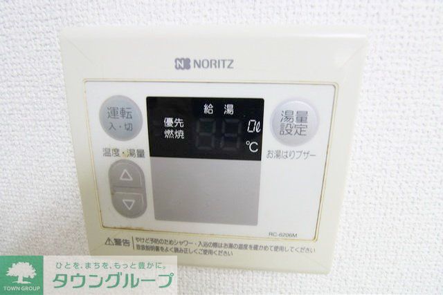 その他設備　※同タイプ施工
