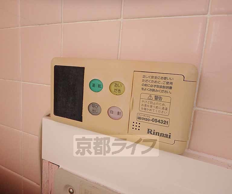 その他設備　温度調節器です。