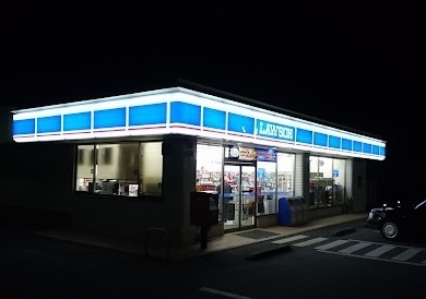 コンビニ　ローソン彦根高宮店（コンビニ）まで690m
