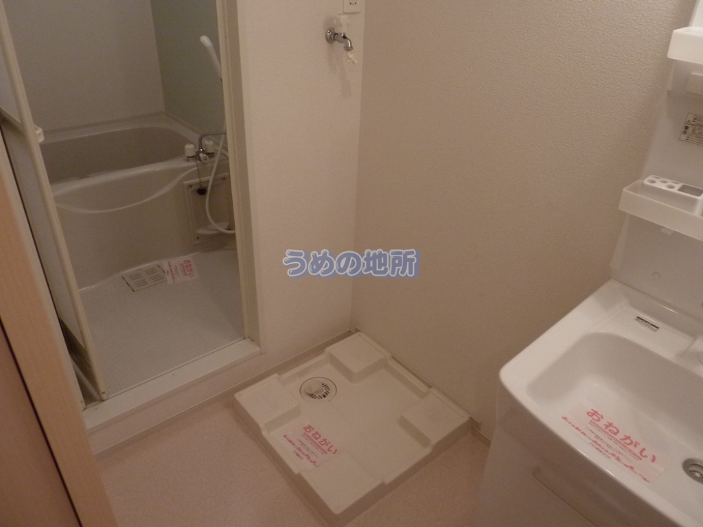 その他設備　室内洗濯機置き場