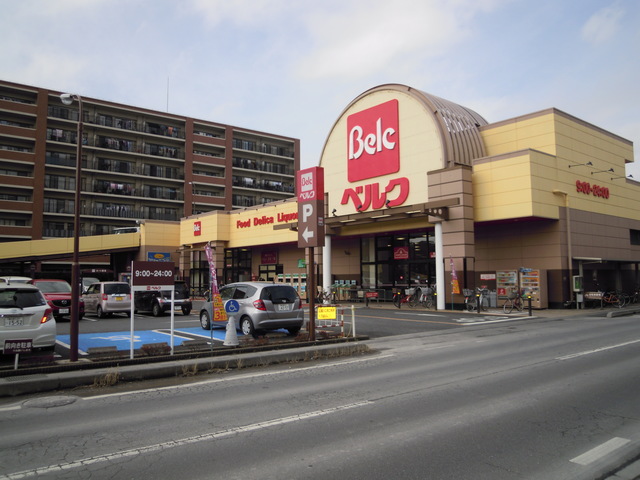 スーパー　ベルク越谷西方店（スーパー）まで384m