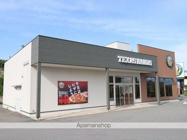 飲食店　テキサスハンズ（飲食店）まで706m